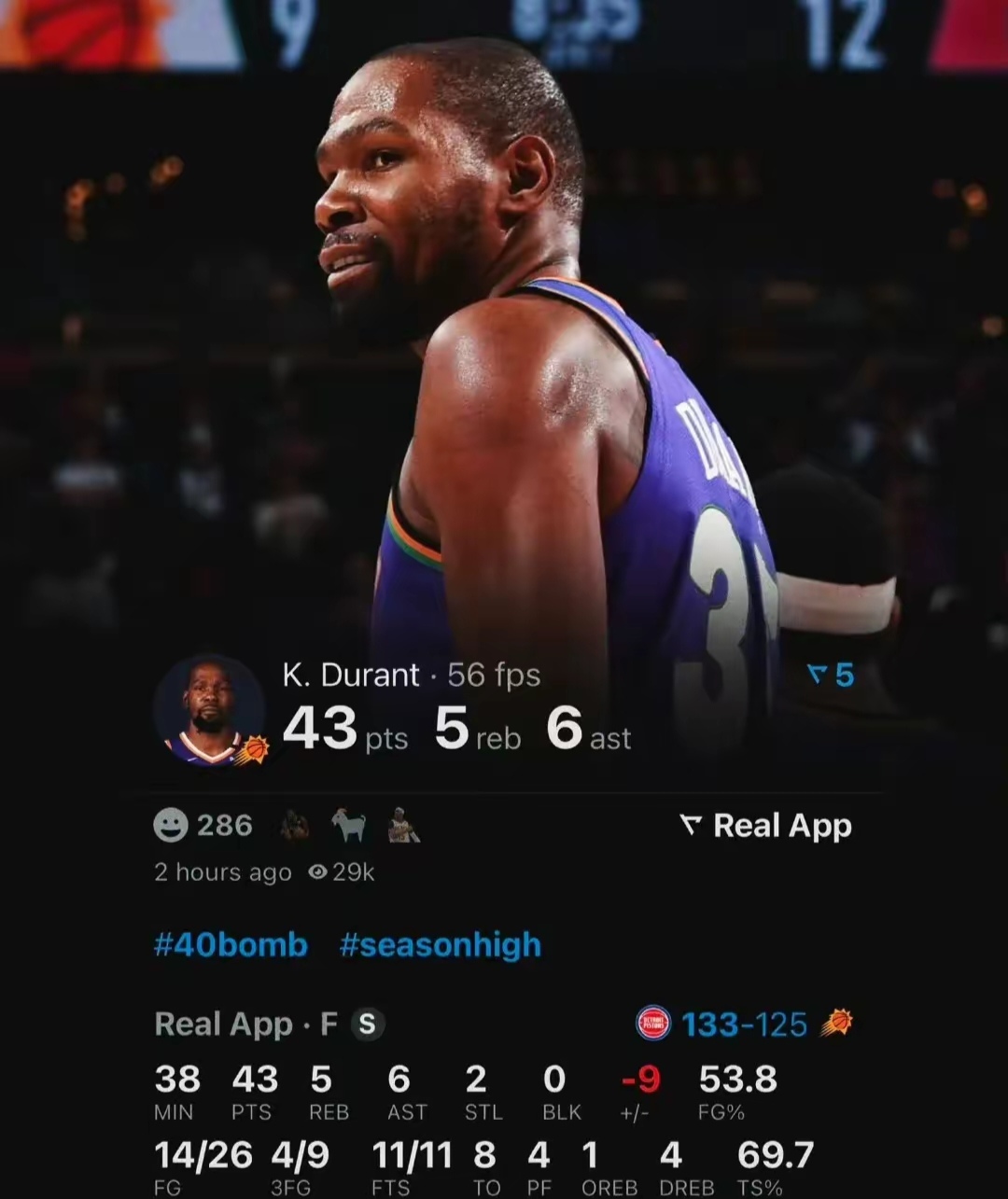 杜兰特在澳大利亚队比赛中比赛局势复杂，战术调整引发热议！再创辉煌时刻的简单介绍-开云下载