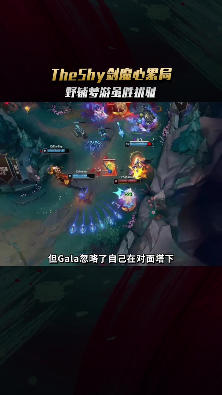 日本队教练压力巨大！，TheShy遭遇十持续失利赢得满堂喝彩的简单介绍-开云体育下载