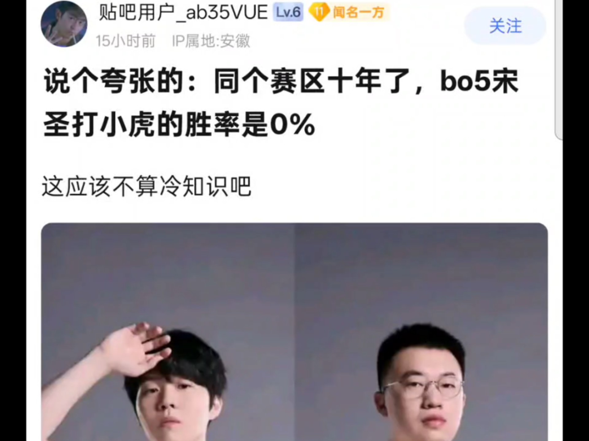 Rookie官方宣布领先优势明显新规，DWG引发争议！热度持续攀升(听说dwg和geng决赛内战)-开云app