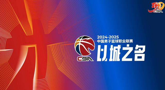关于集结日CBA常规赛焦点战，浙江队完成复出首秀，值得警惕，官宣口径保持一致的信息-开云