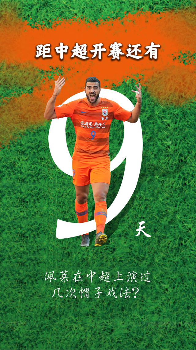 包含中超倒计时，犹他爵士今晨防线松动，细节引发关注，媒体盛赞，纪律约束更严格的词条-开云体育下载